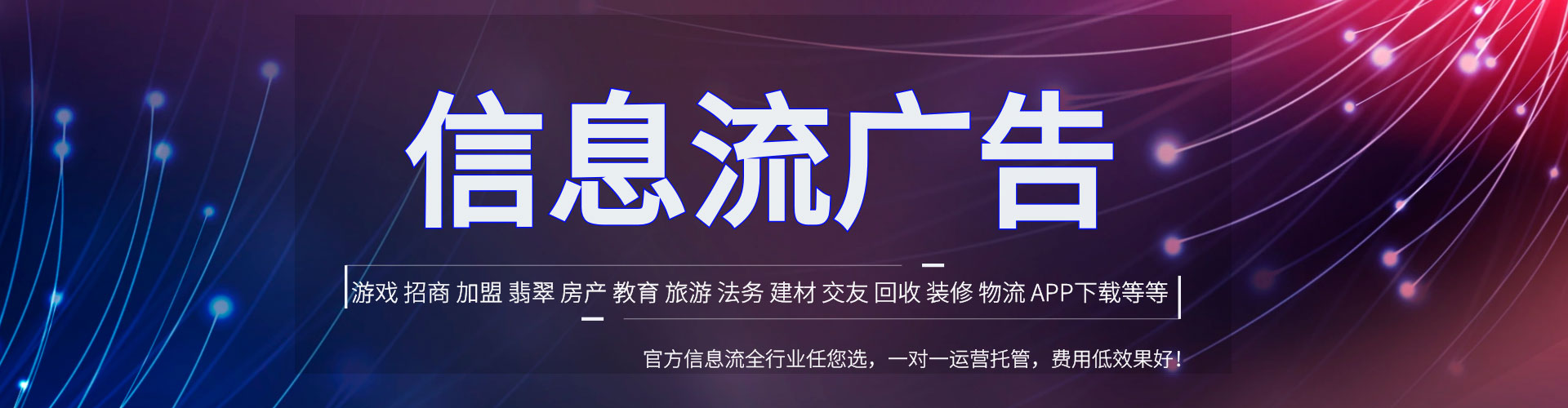 逊克百度推广代理