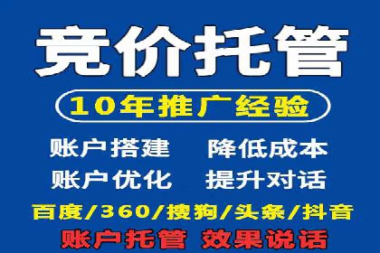 百度竞价包年推广实战技巧分享